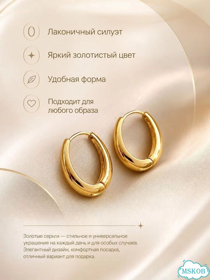 Инфографика и тз для карточки фото 2