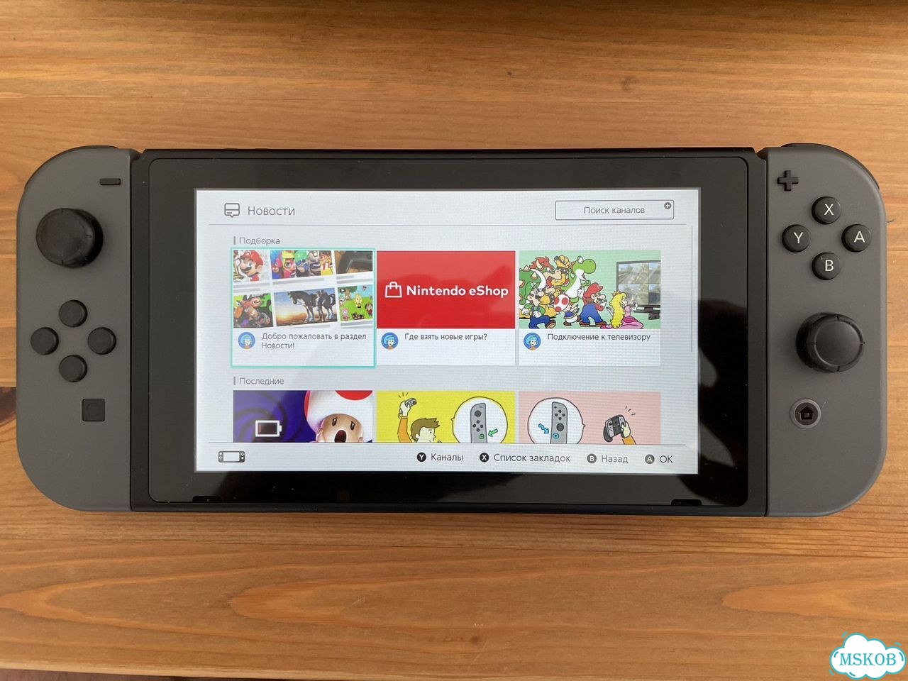 Nintendo Switch фото 1