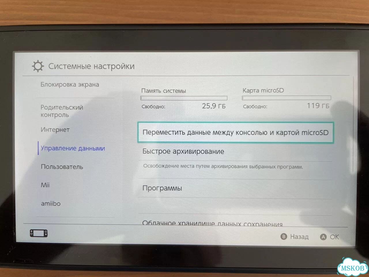 Nintendo Switch фото 2