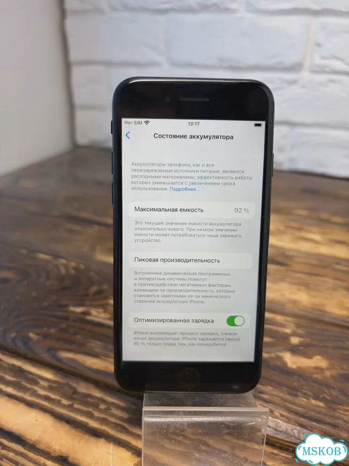 iPhone SE (2020), 64 ГБ, SIM + eSIM фото 1