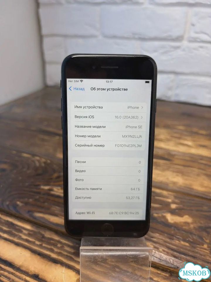 iPhone SE (2020), 64 ГБ, SIM + eSIM фото 2