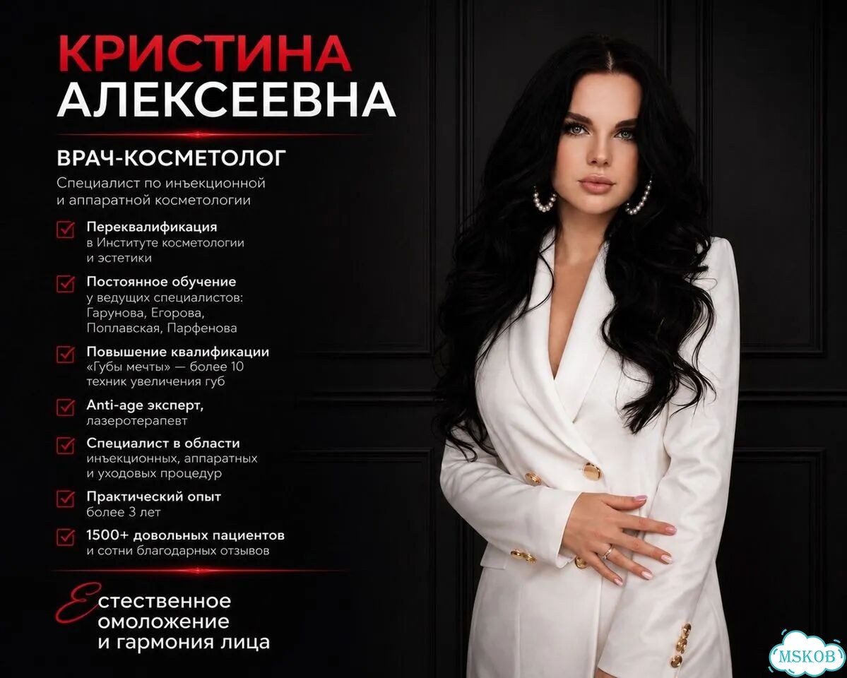 Лазерное отбеливание интимной зоны BBL фото 2