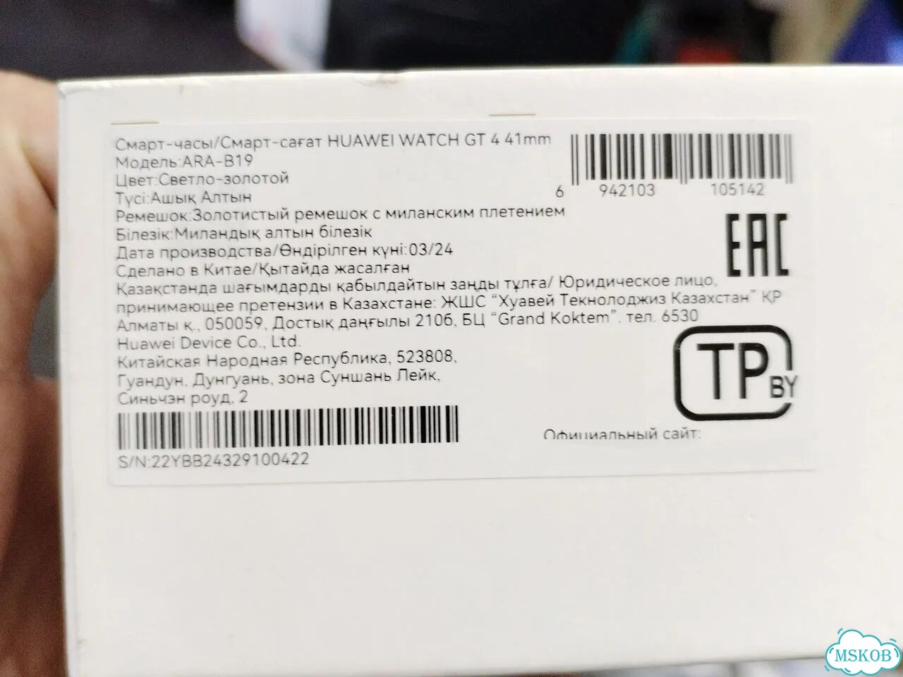 Смарт-часы huawei watch gt 4 gold фото 3