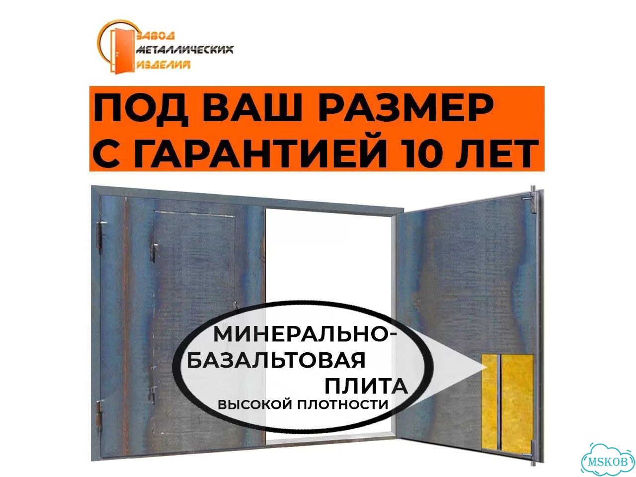 Гаражные ворота от завода фото 1