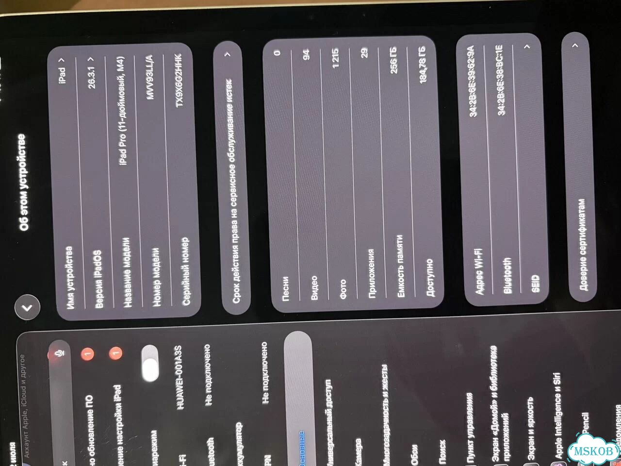 iPad pro 11 256 2024 фото 7