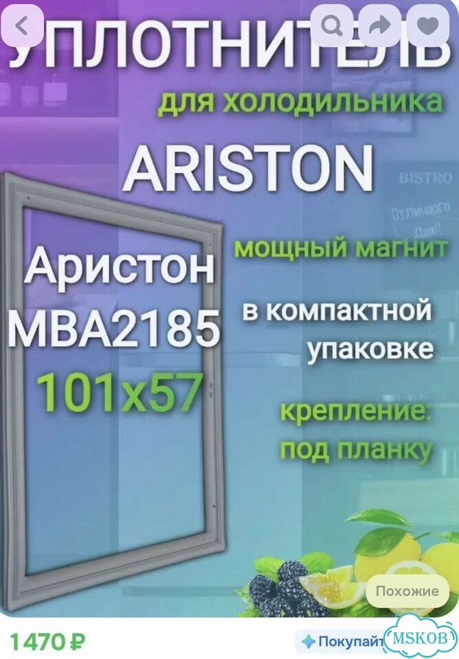 Холодильник фото 6