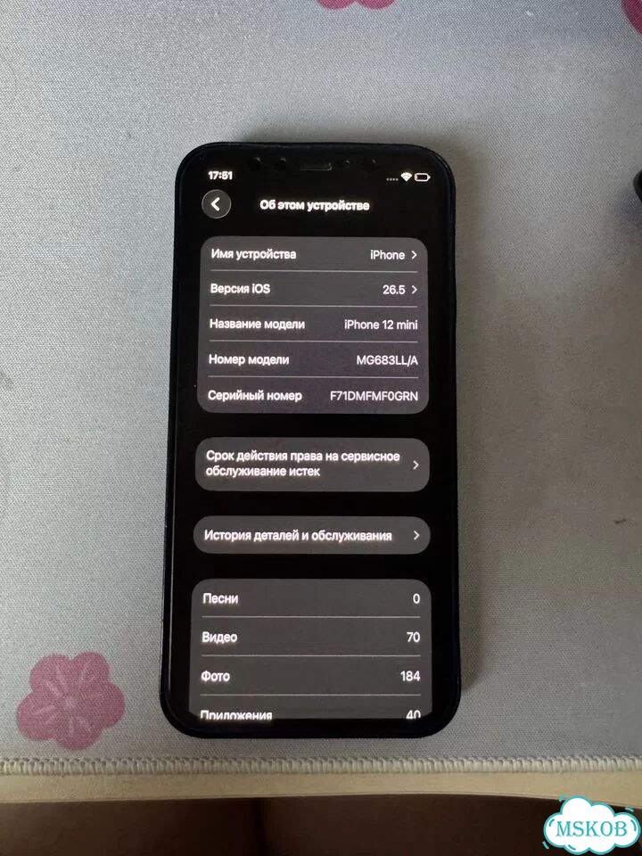 iPhone 12 mini, 128 ГБ, SIM + eSIM фото 1