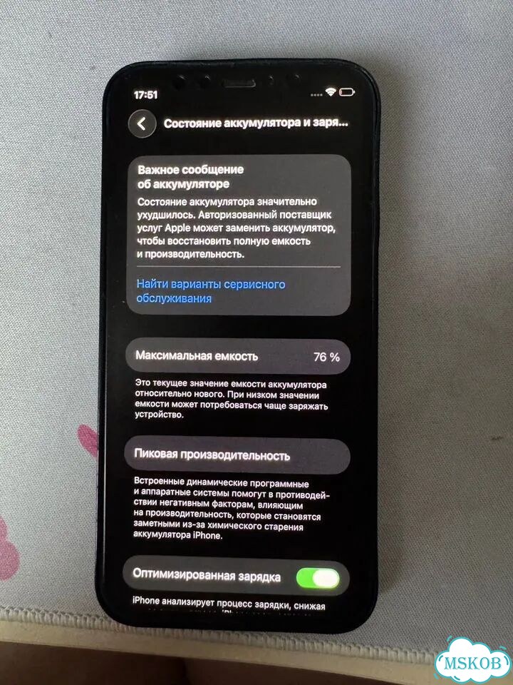 iPhone 12 mini, 128 ГБ, SIM + eSIM фото 3