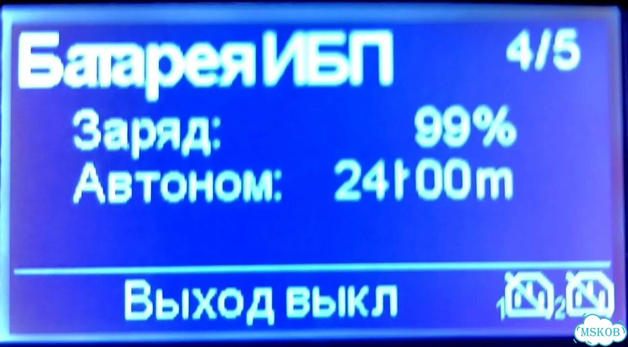 Источник бесперебойного питания SRT2200rmxli фото 10