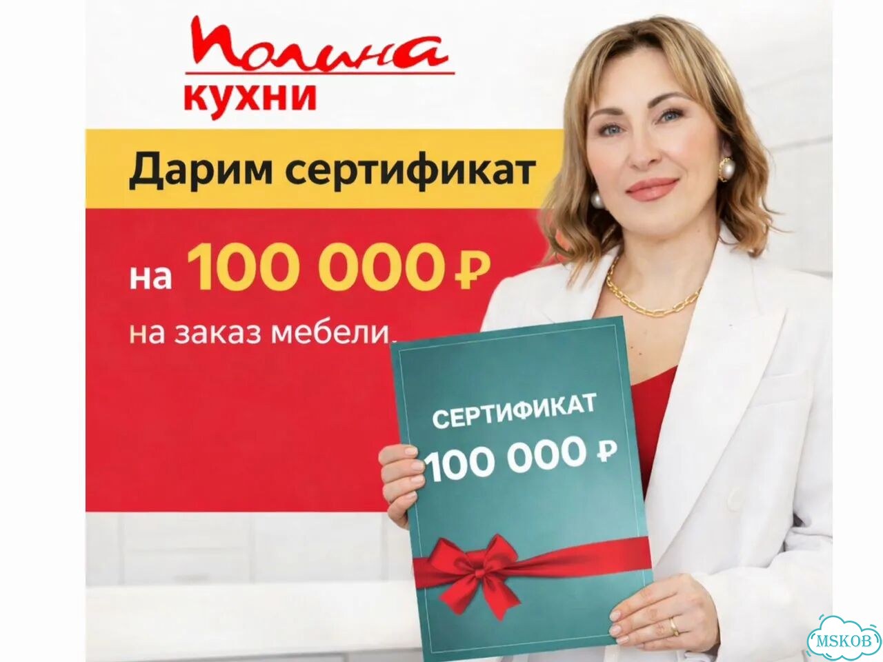 Кухня угловая на заказ. Арт. 146 Рассрочка фото 4