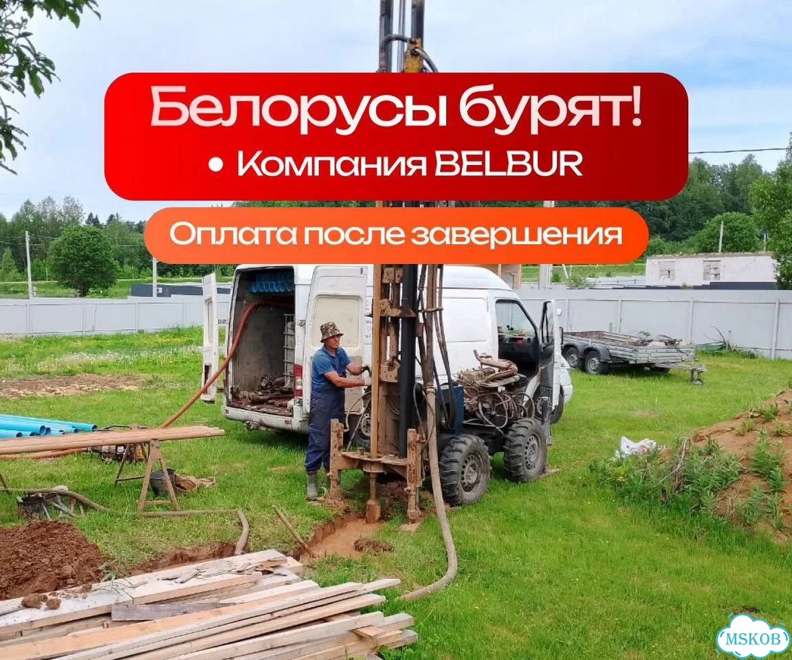 Бурение скважин Андреевка фото 1