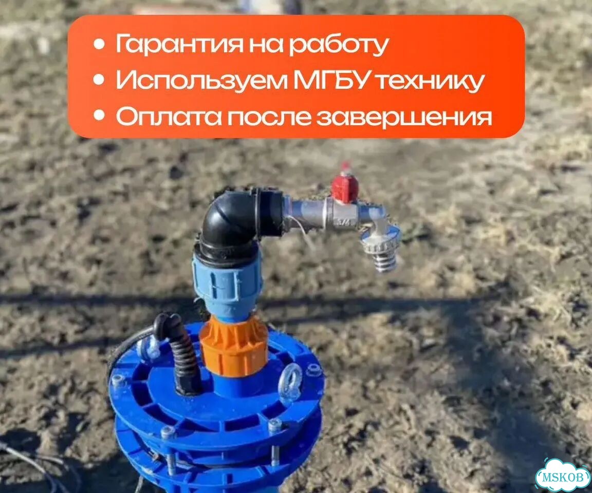 Бурение скважин Андреевка фото 2