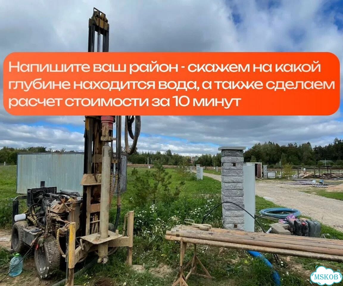 Бурение скважин Андреевка фото 3