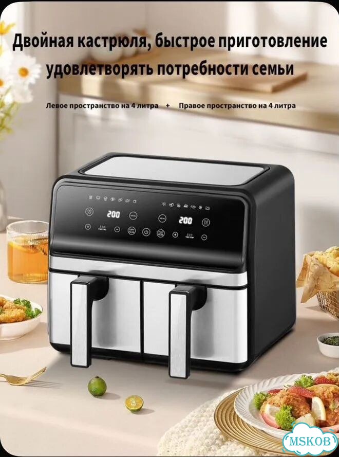 Аэрогриль для Михаила фото 1