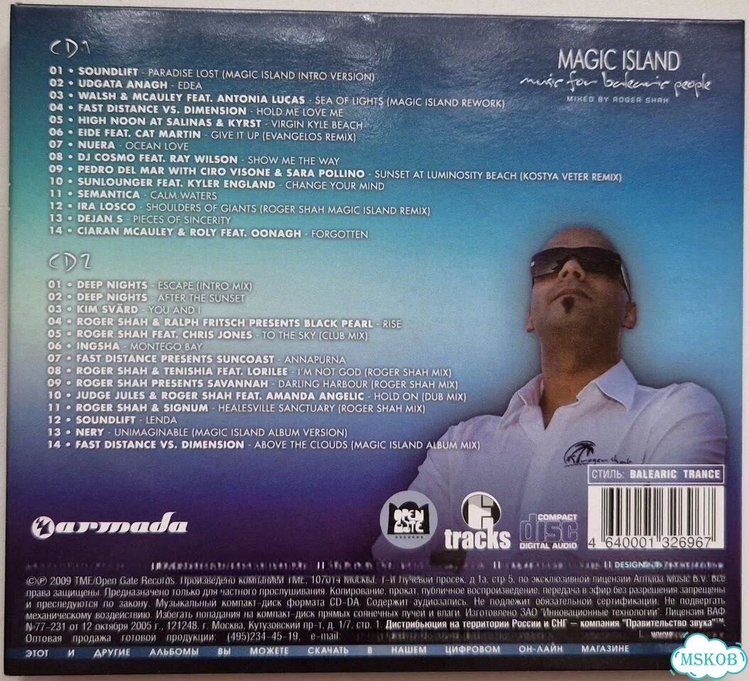 Magic Island - mixed by Roger Shah/2CD,2009,Russia фото 2