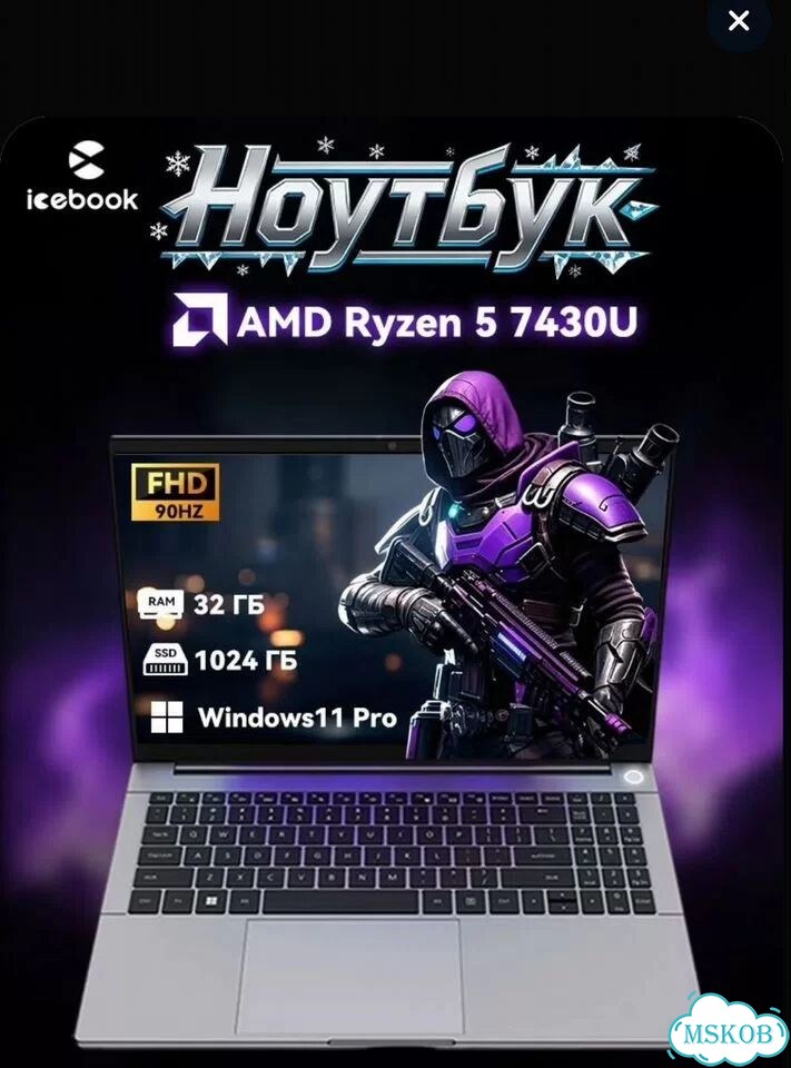 Ноутбук новый Acebook AMD Ryzen 7 7430U фото 1
