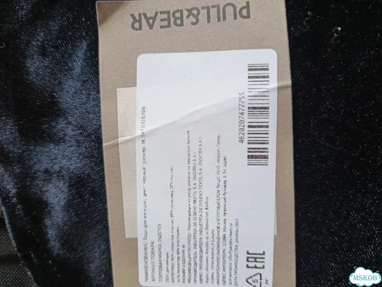 Боди бархатное pull&bear фото 4