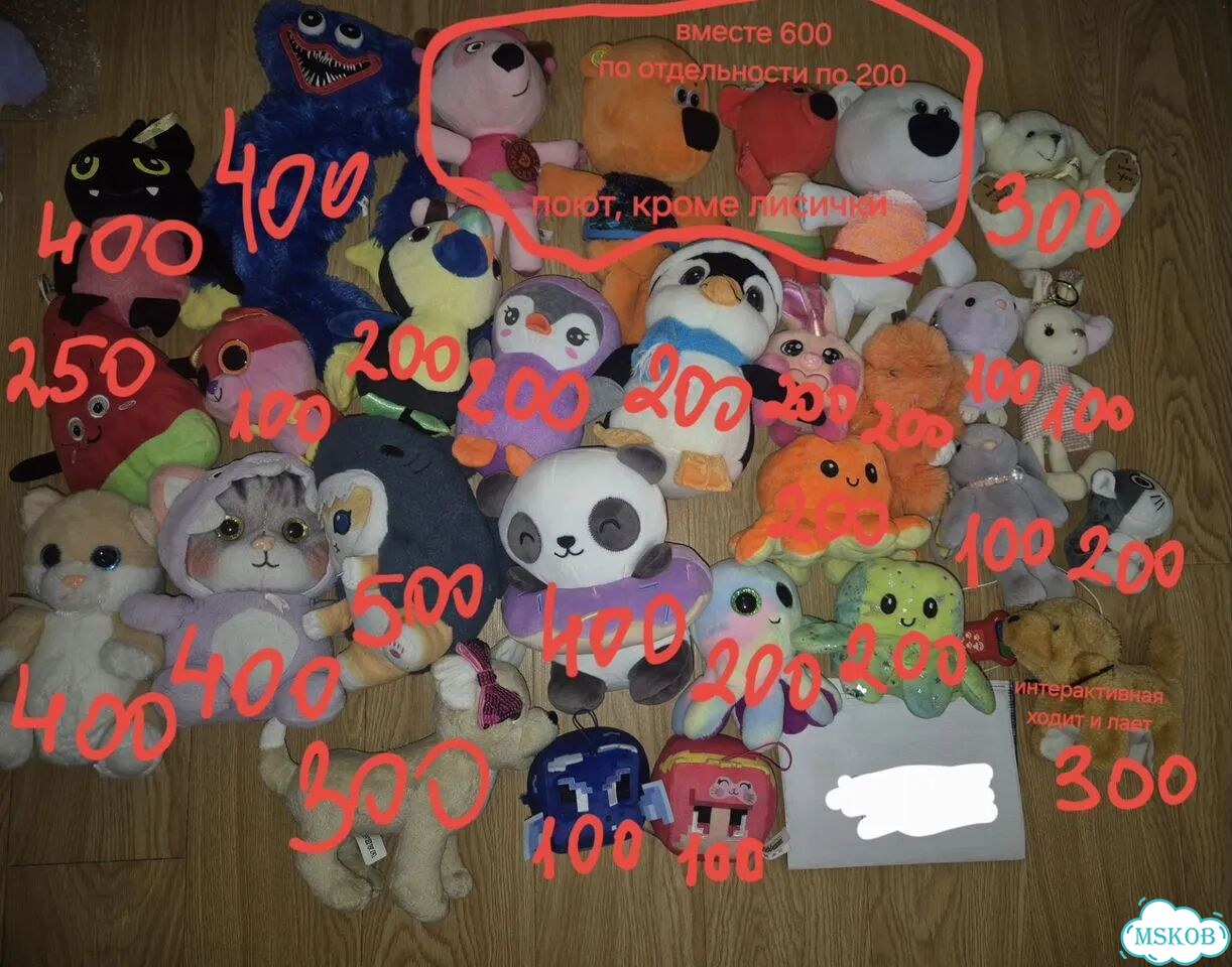 Мягкие игрушки фото 5