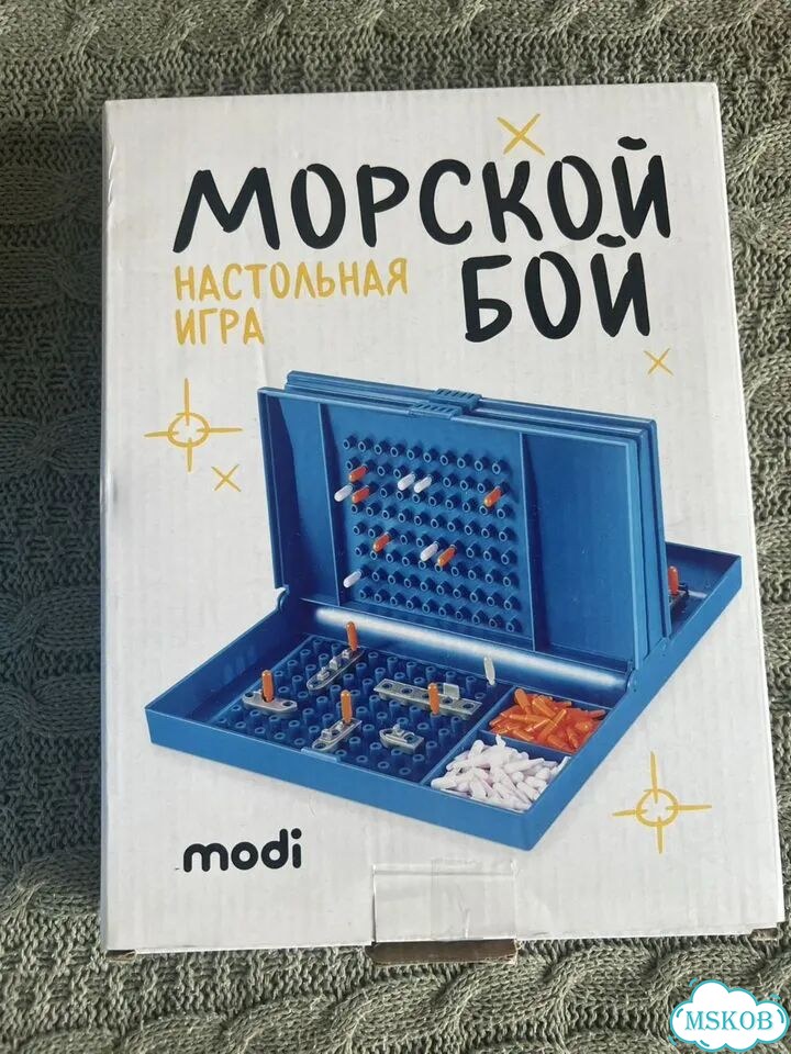 Игра морской бой фото 1