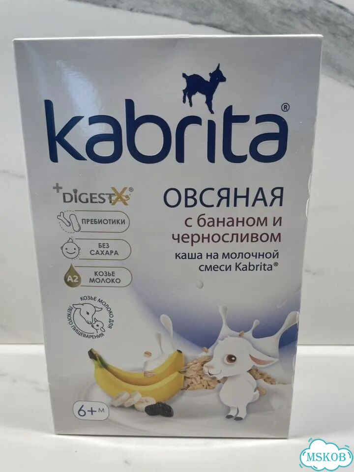 Детские каши фото 2