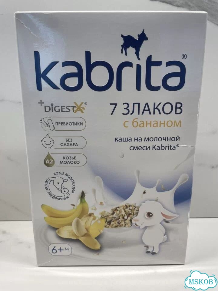 Детские каши фото 3