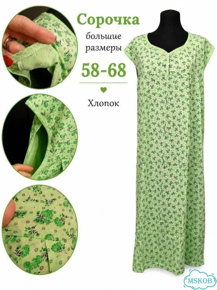 Ночная сорочка женская хлопок большие размеры фото 3