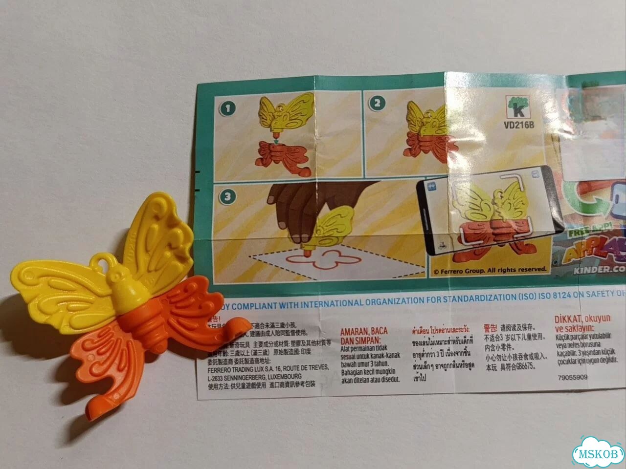 Игрушки Kinder Joy Veterinerlik фото 7