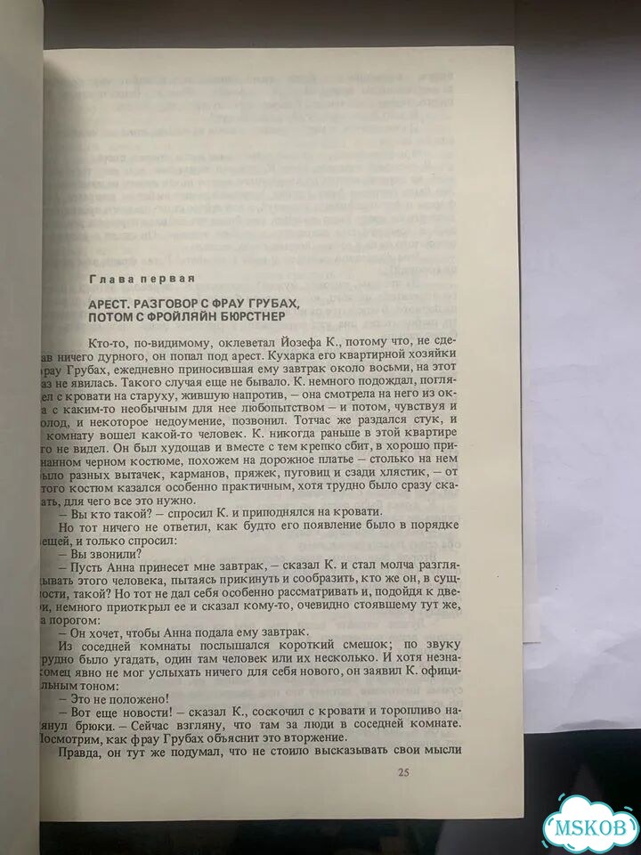 Мотошины Michelin фото 5