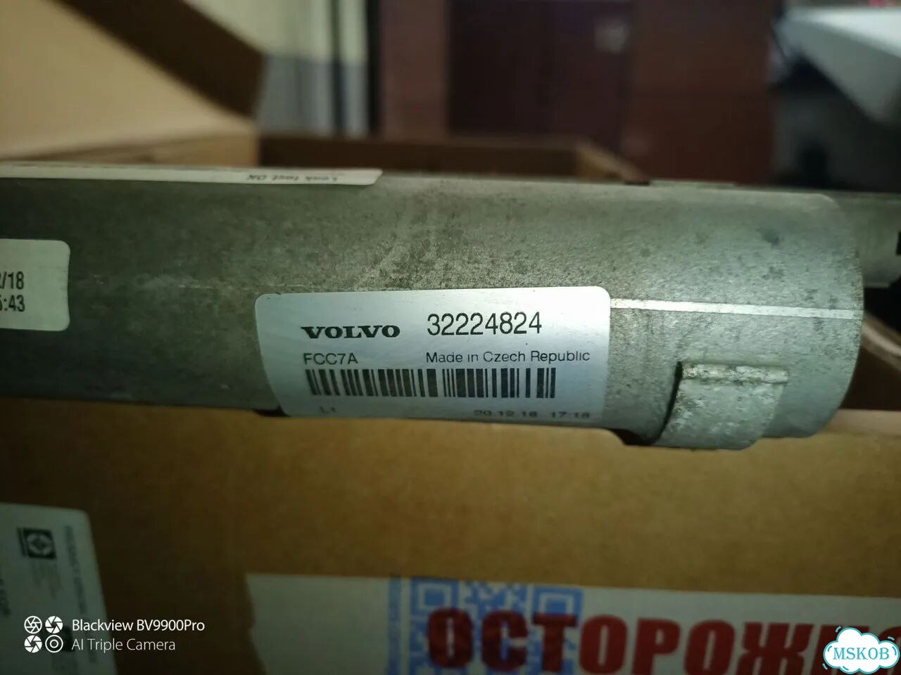 Радиатор кондиционера volvo spa фото 3