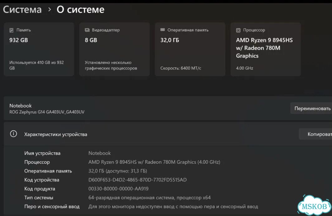 Asus Zephyrus G14 RTX 4060 фото 7