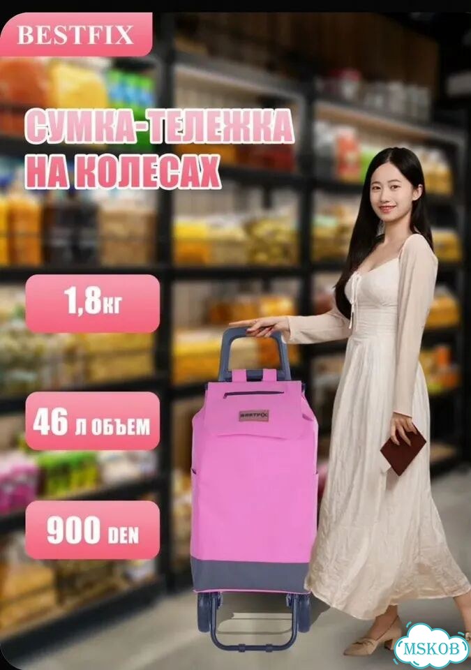 Сумка тележка на колесах новая фото 1