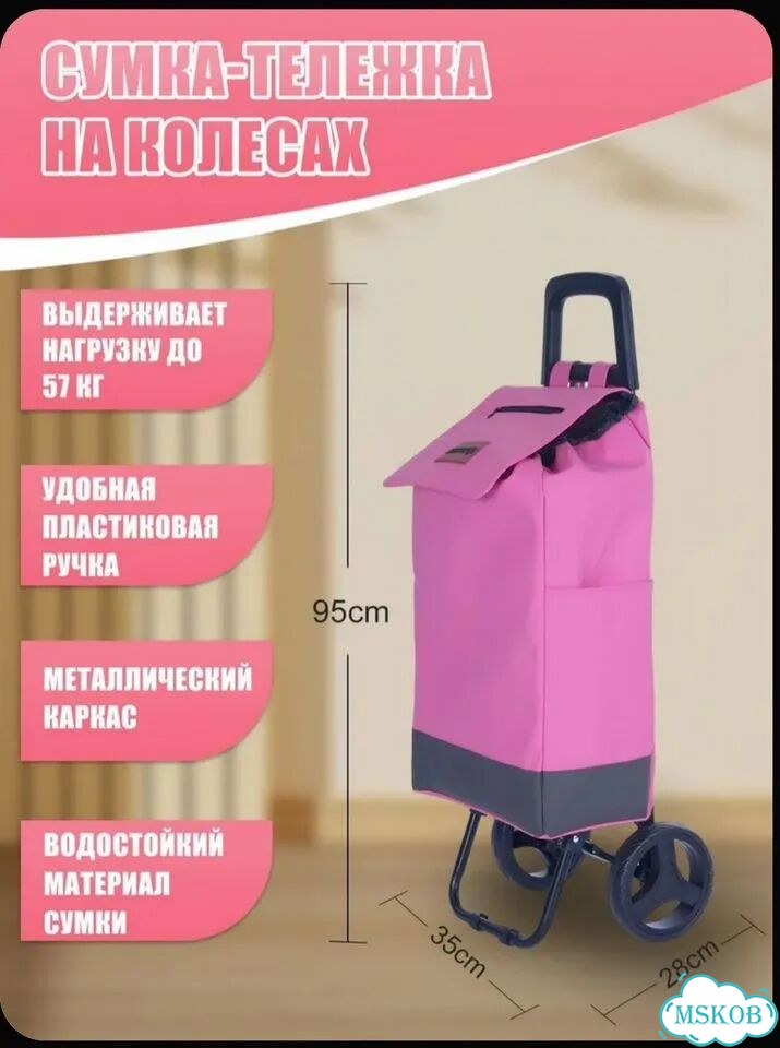Сумка тележка на колесах новая фото 2