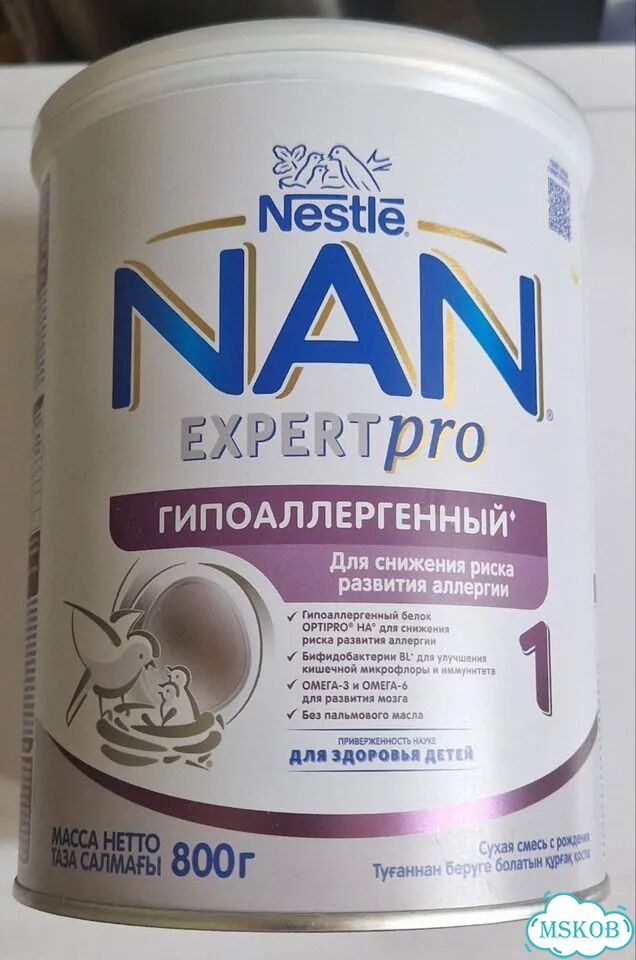 Nan expert pro гипоаллергенный 1 фото 1