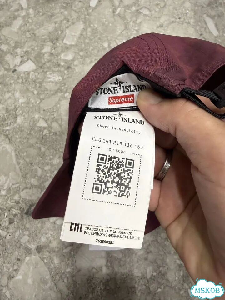 Бейсболка Stone Island X Supreme Reactive Ice фото 4