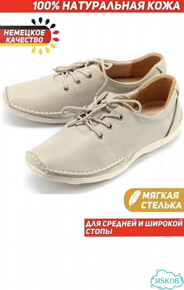 Мокасины новые gustav guttman кожа 39 фото 1
