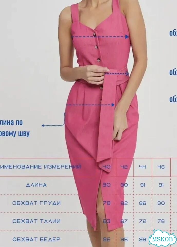 Сарафан летний джинсовый 44 46 фото 9