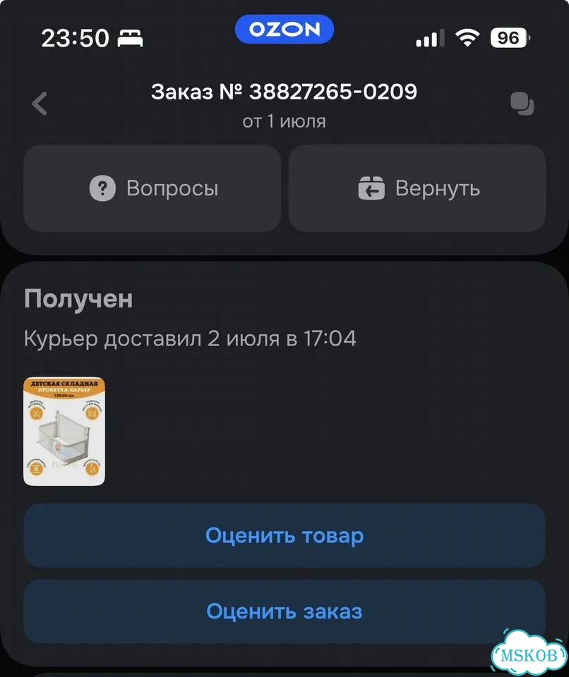 Кроватка-бортик фото 2