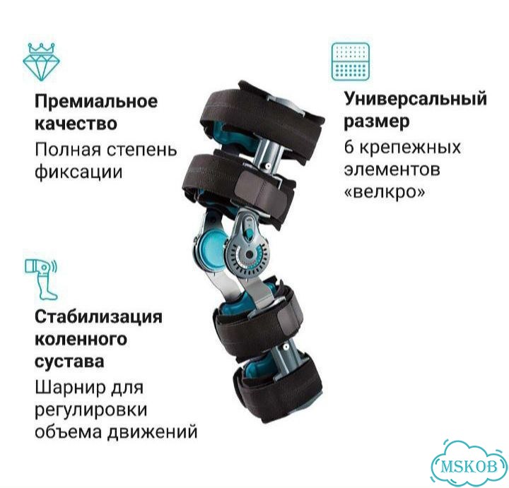 Ортез NKS-303 новый оригинал фото 3