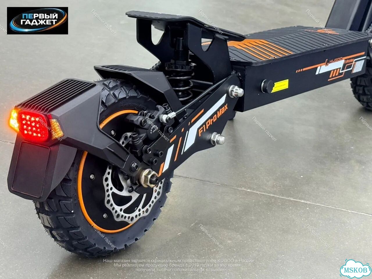 Kugoo Kirin F1 Pro max 2026 фото 7