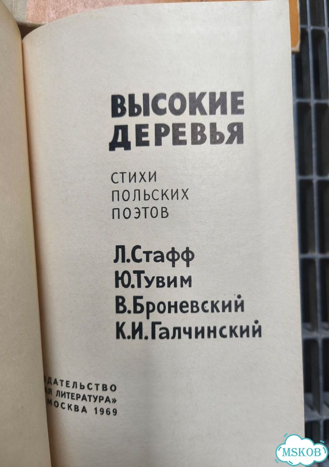 Детские книги СССР фото 5