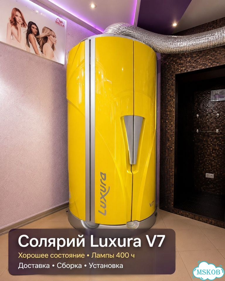 Luxura V7 солярий б/у с доставкой и установкой фото 1