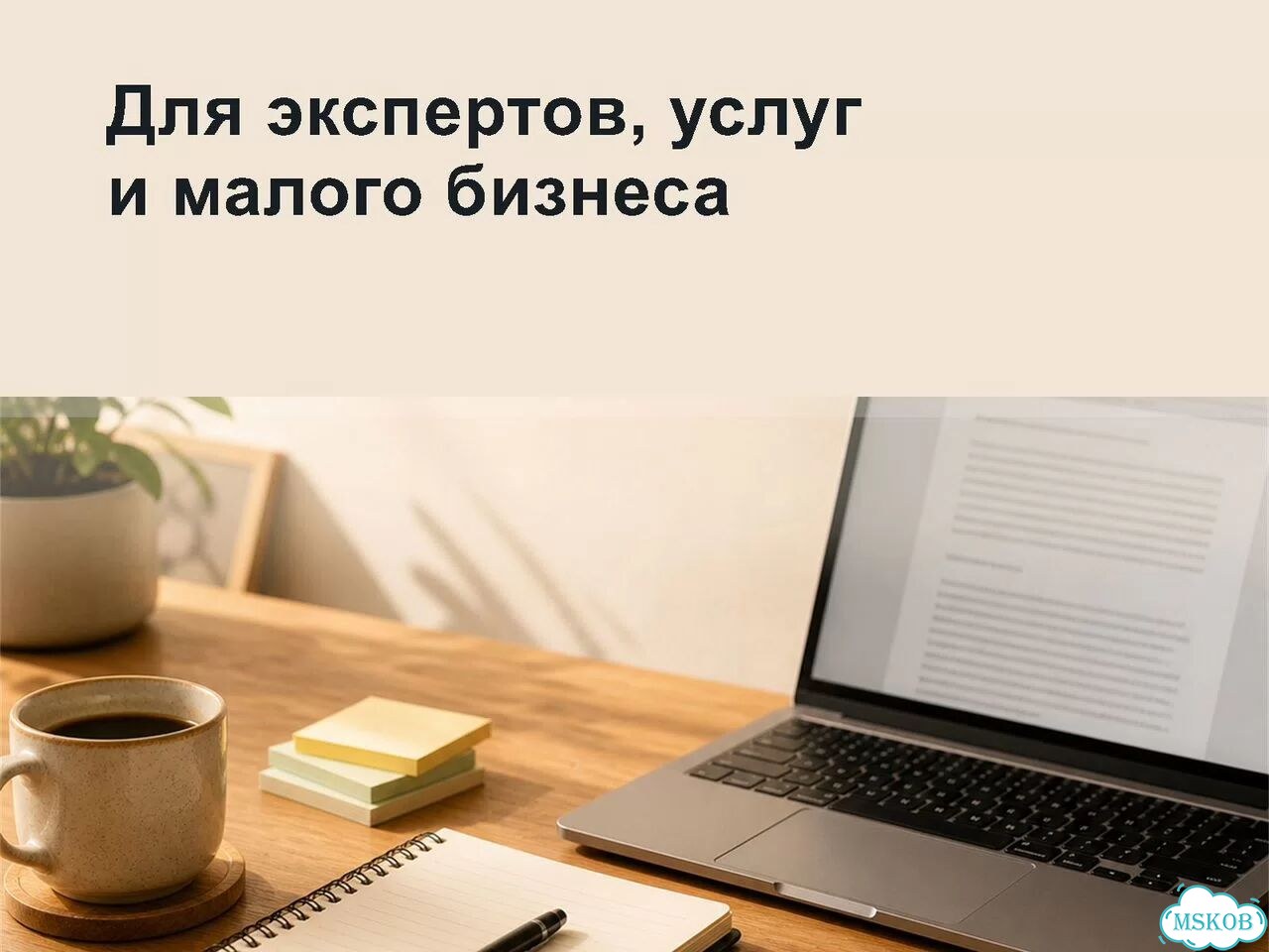 Текст для сайта, Авито и постов фото 4