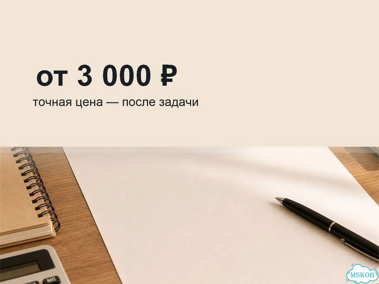 Текст для сайта, Авито и постов фото 5