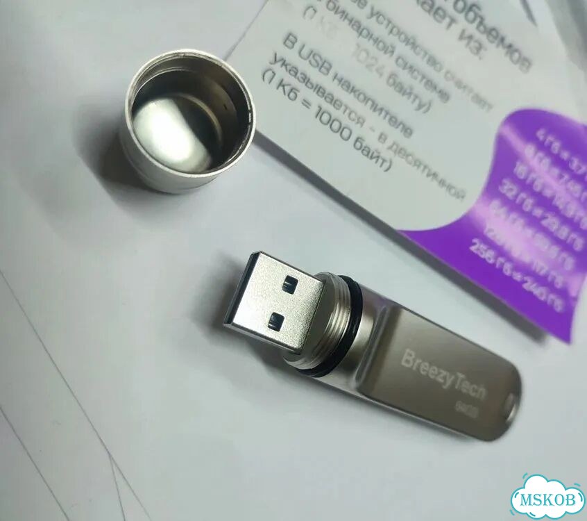 Флешка ударопрочная водозащитная 64GB 2.0 фото 1