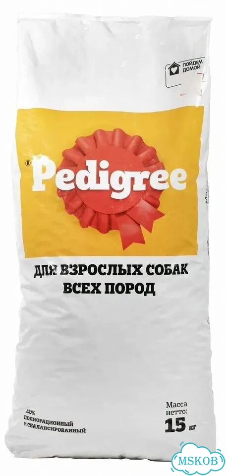 Pedigree сухой корм для собак 15 кг фото 1