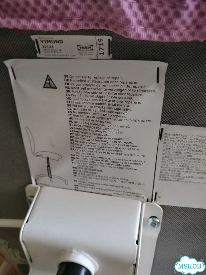 Стул школьника IKEA vimund фото 5