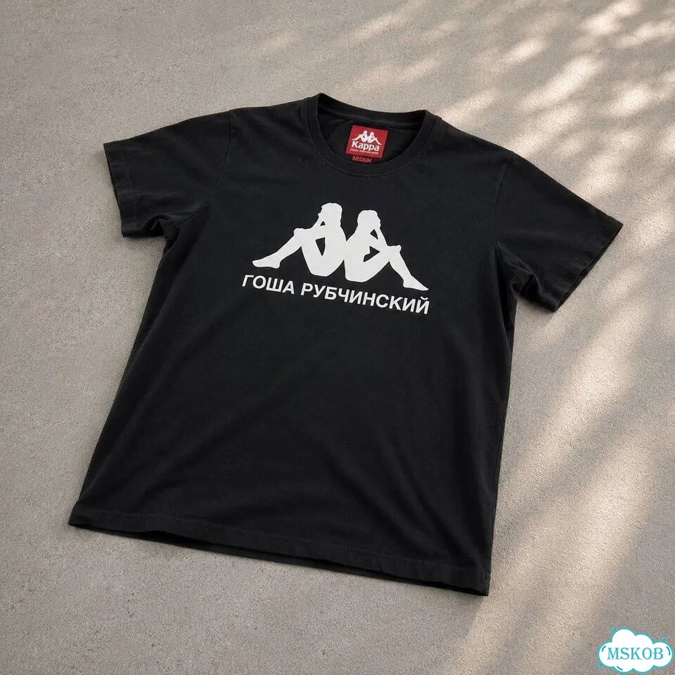 Футболка Гоша рубчинский х Kappa tee черная хайп фото 1