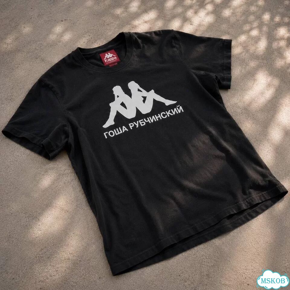 Футболка Гоша рубчинский х Kappa tee черная хайп фото 4