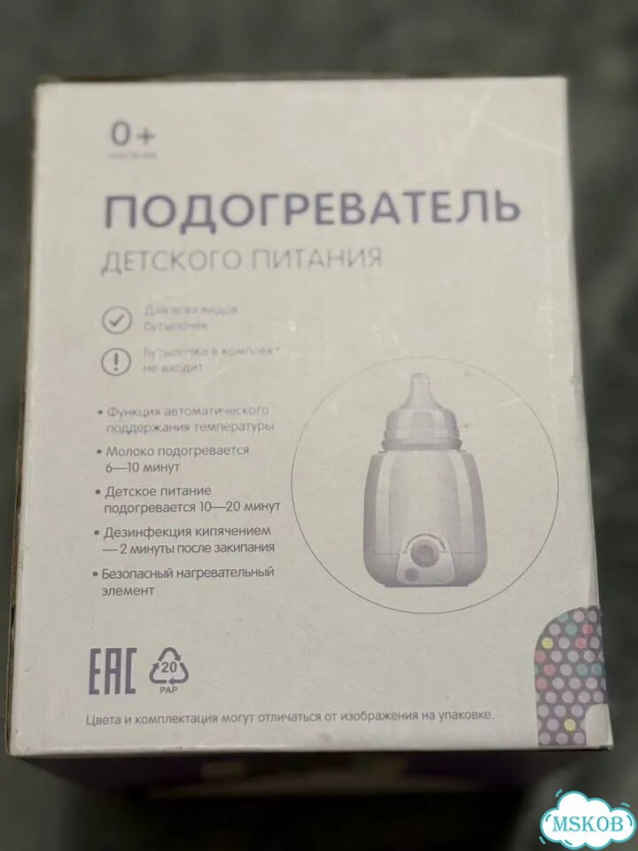 Подогреватель для бутылочек baby go фото 8