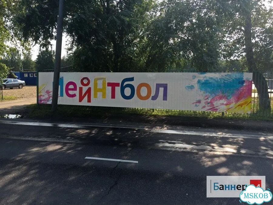 Печать баннеров за 1 день Собственное производство фото 6